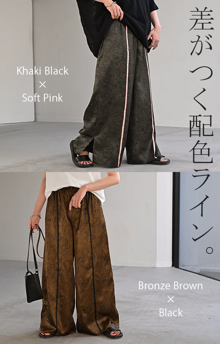 パンツ ワイド ラインパンツ レディース ワイドパンツ 太い ガウチョ ガウチョパンツ ズボン ずぼん ボトムス ライン カラーパンツ ロング スポーティー マーブル 柄 フレアパンツ ウエストゴム ジャージ 体型カバー 大きいサイズ 黒 春 夏 HUG.U - Image 4