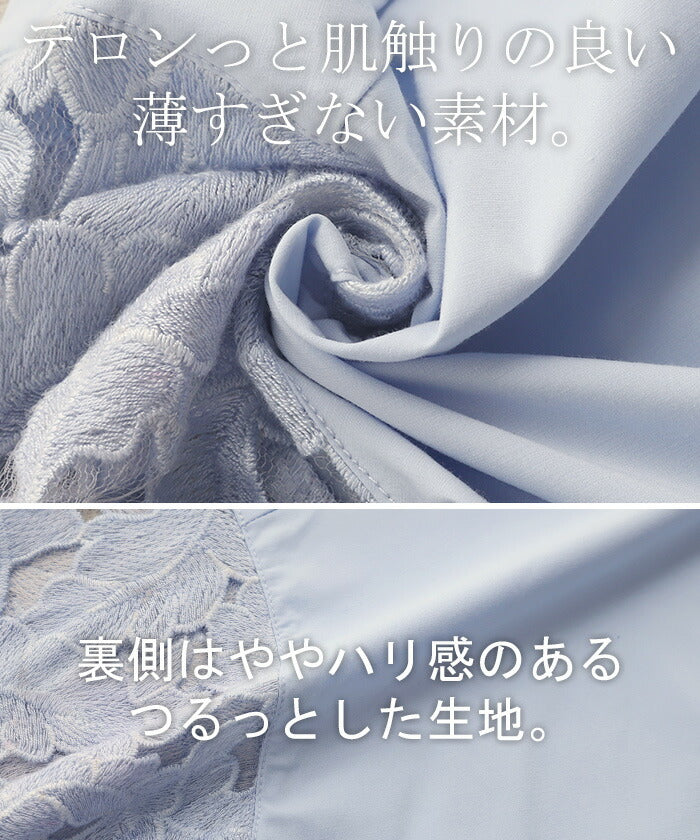 シャツ シアー レース 体型カバー チュニック トップス レディース 長袖 ロング ロングシャツ ブラウス カラーシャツ オーバーサイズ 長い きれいめ ドロップショルダー ドルマン 彼シャツ 羽織 シアーシャツ 大きいサイズ ブルー 黒 白 春 夏 HUG.U - Image 6