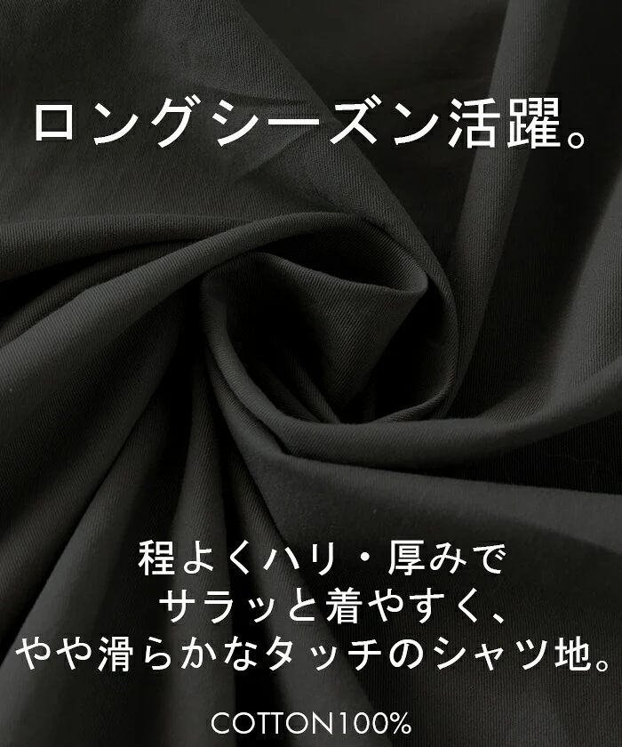 シャツ ロゴ ロング レディース トップス ロングシャツ チュニック ブラウス 綿100 ワンピース プリント 長袖 長い 無地 シンプル ゆったり レイヤード 羽織 ライトアウター 大きいサイズ 体型カバー お尻が隠れる きれいめ 黒 白 春 夏 HUG.U - Image 16