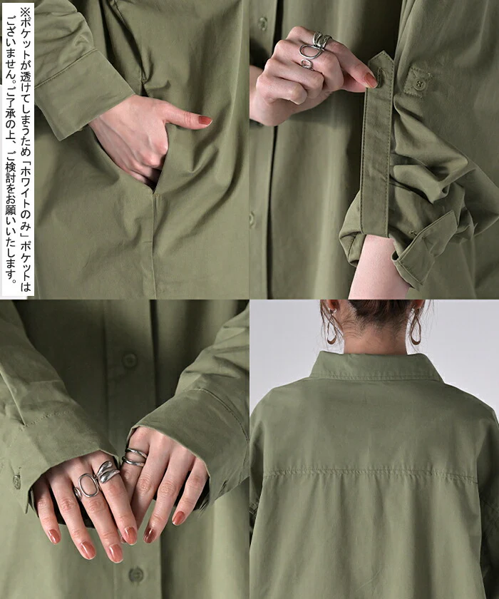 シャツ ロゴ ロング レディース トップス ロングシャツ チュニック ブラウス 綿100 ワンピース プリント 長袖 長い 無地 シンプル ゆったり レイヤード 羽織 ライトアウター 大きいサイズ 体型カバー お尻が隠れる きれいめ 黒 白 春 夏 HUG.U - Image 22