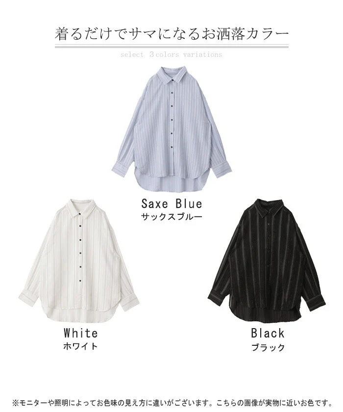 シャツ ストライプ フリンジ 体型カバー シワになりにくい ■一部7月上旬入荷 トップス レディース チュニック 長袖 カラーシャツ ストライプシャツ シアー 長い 大きいサイズ ドルマン ロングシャツ ロング ブラウス 重ね着 羽織 オーバーサイズ ビッグ 白 春 夏 HUG.U - Image 7