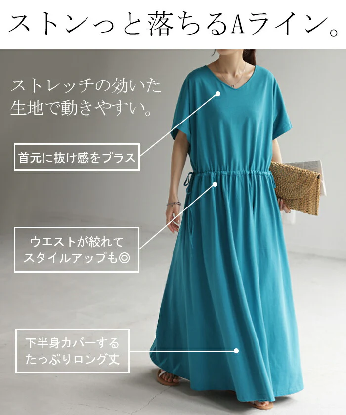 【夏セール】 ワンピース 半袖 ロング レディース カットソー ワンピ マキシワンピース ロングワンピース ロングワンピ ナチュラル マキシ ドルマン Vネック Tシャツ きれいめ 大きいサイズ 体型カバー ゆったり 綿100% 黒 ブラック ベージュ 春 夏 HUG.U - Image 11