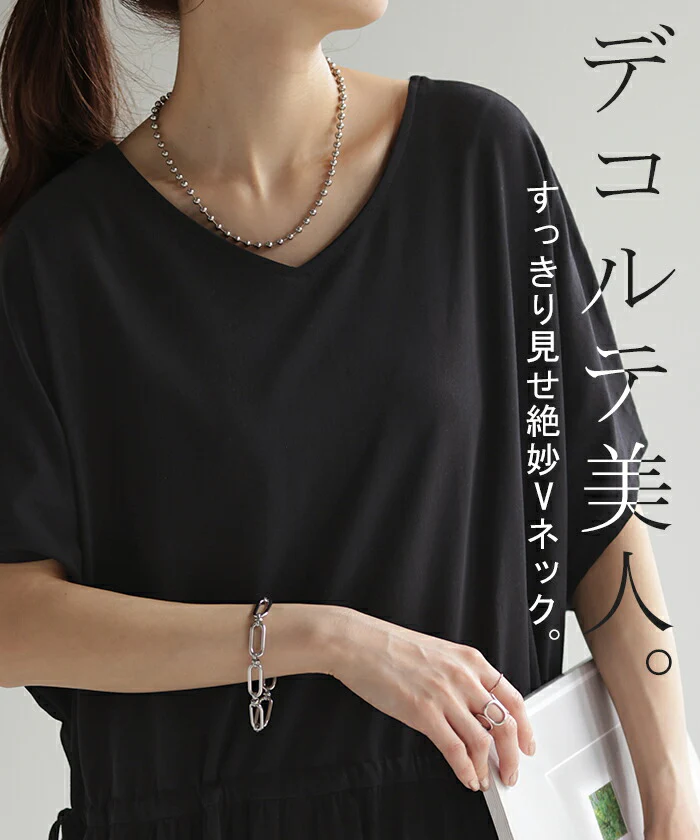 【夏セール】 ワンピース 半袖 ロング レディース カットソー ワンピ マキシワンピース ロングワンピース ロングワンピ ナチュラル マキシ ドルマン Vネック Tシャツ きれいめ 大きいサイズ 体型カバー ゆったり 綿100% 黒 ブラック ベージュ 春 夏 HUG.U - Image 5