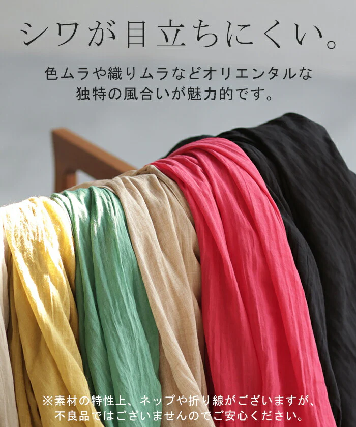 シャツ ナチュラル スキッパー チュニック ■一部7月中旬入荷 バンドカラー トップス レディース ギャザー ロングシャツ 長袖 半袖 ノーカラー ロング ブラウス シャツワンピ シボ感 ゆる 体型カバー 長い オーバーサイズ 大きいサイズ きれいめ 無地 白 春 夏 HUG.U - Image 13