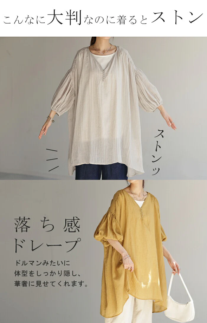 シャツ ナチュラル スキッパー チュニック ■一部7月中旬入荷 バンドカラー トップス レディース ギャザー ロングシャツ 長袖 半袖 ノーカラー ロング ブラウス シャツワンピ シボ感 ゆる 体型カバー 長い オーバーサイズ 大きいサイズ きれいめ 無地 白 春 夏 HUG.U - Image 30