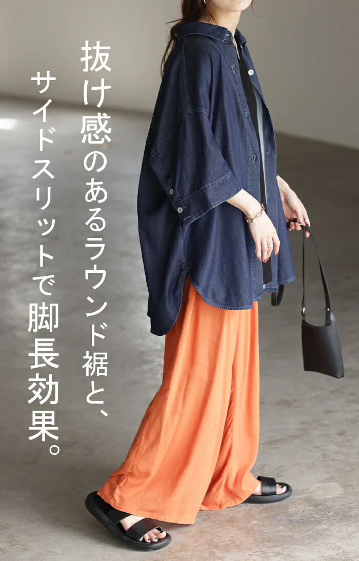 シャツ デニムシャツ 半袖 レディース ロング ロングシャツ チュニック オーバーサイズ アウター デニムジャケット デニム 風 トップス ジャケット ドルマン 体型カバー お尻が隠れる 二の腕カバー 羽織 無地 大きいサイズ ブルー ネイビー 春 夏 HUG.U - Image 20
