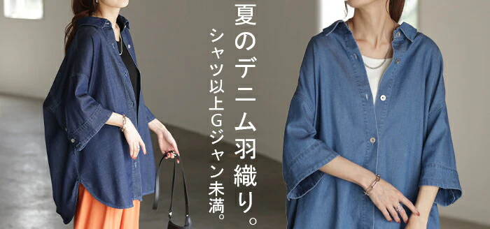 シャツ デニムシャツ 半袖 レディース ロング ロングシャツ チュニック オーバーサイズ アウター デニムジャケット デニム 風 トップス ジャケット ドルマン 体型カバー お尻が隠れる 二の腕カバー 羽織 無地 大きいサイズ ブルー ネイビー 春 夏 HUG.U - Image 25