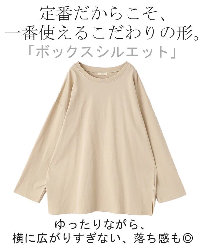 ロンT 綿100% レディース カットソー ティーシャツ 無地 長袖 Tシャツ ロング チュニック ビッグ ドルマン ルーズ 大きいサイズ きれいめ トップス ドルマン Uネック 長い 体型カバー 大人 お洒落 お尻が隠れる ベーシック ブラック 白 春 夏 HUG.U メール便 - Image 9