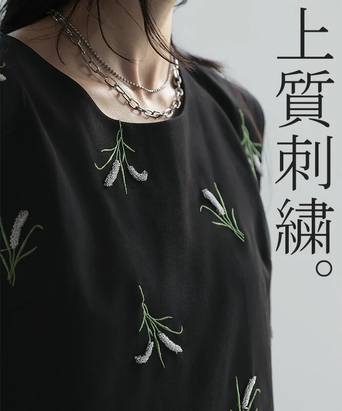 セットアップ パンツ 刺繍 タンクトップ レディース ワイド ロング ワイドパンツ トップス 太い ズボン ハイウエスト ノースリーブ タンク レイヤード タックパンツ ボトムス ガウチョ ガウチョパンツ 長い 総柄 大きいサイズ 黒 ブラック 春 夏 HUG.U - Image 11
