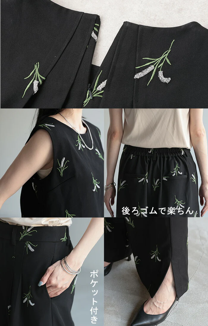 セットアップ パンツ 刺繍 タンクトップ レディース ワイド ロング ワイドパンツ トップス 太い ズボン ハイウエスト ノースリーブ タンク レイヤード タックパンツ ボトムス ガウチョ ガウチョパンツ 長い 総柄 大きいサイズ 黒 ブラック 春 夏 HUG.U - Image 23