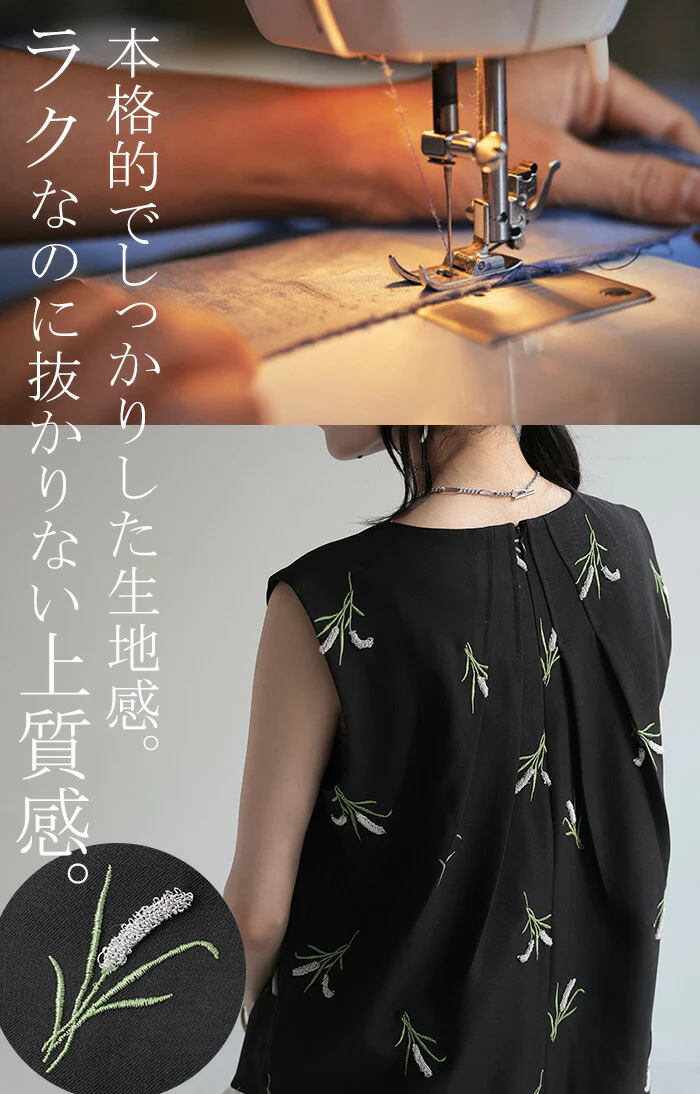 セットアップ パンツ 刺繍 タンクトップ レディース ワイド ロング ワイドパンツ トップス 太い ズボン ハイウエスト ノースリーブ タンク レイヤード タックパンツ ボトムス ガウチョ ガウチョパンツ 長い 総柄 大きいサイズ 黒 ブラック 春 夏 HUG.U - Image 8
