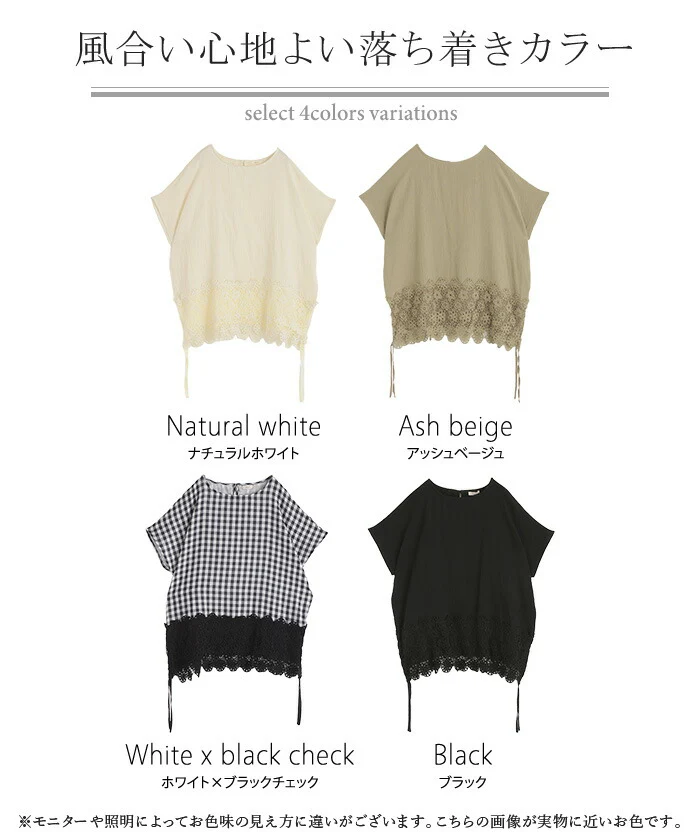Tシャツ レース 裾 体型カバー トップス ナチュラル ティーシャツ レディース 二の腕カバー 綿100 ドルマン ビッグ チュニック 半袖 ドルマンスリーブ 大きいサイズ ロング ダブルガーゼ ガーゼ ゆったり お尻が隠れる 無地 チェック 黒 春 夏 HUG.U メール便 - Image 15