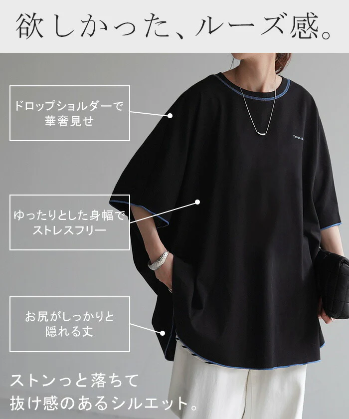 【夏セール】 Tシャツ トップス ティーシャツ プリント レディース ■一部7月中旬入荷 カットソー 二の腕カバー ドルマン ロゴT Uネック 長い ビッグ チュニック 体型カバー 半袖 ドルマンスリーブ 大きいサイズ ロング ゆったり お尻が隠れる 無地 きれいめ 白 黒 春 夏 HUG.U メール便 - Image 14