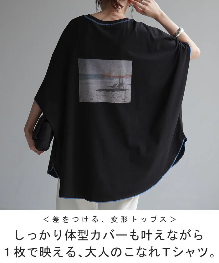 【夏セール】 Tシャツ トップス ティーシャツ プリント レディース ■一部7月中旬入荷 カットソー 二の腕カバー ドルマン ロゴT Uネック 長い ビッグ チュニック 体型カバー 半袖 ドルマンスリーブ 大きいサイズ ロング ゆったり お尻が隠れる 無地 きれいめ 白 黒 春 夏 HUG.U メール便 - Image 2