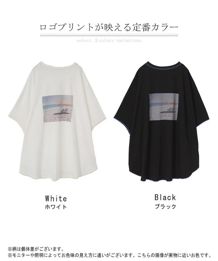 【夏セール】 Tシャツ トップス ティーシャツ プリント レディース ■一部7月中旬入荷 カットソー 二の腕カバー ドルマン ロゴT Uネック 長い ビッグ チュニック 体型カバー 半袖 ドルマンスリーブ 大きいサイズ ロング ゆったり お尻が隠れる 無地 きれいめ 白 黒 春 夏 HUG.U メール便 - Image 24