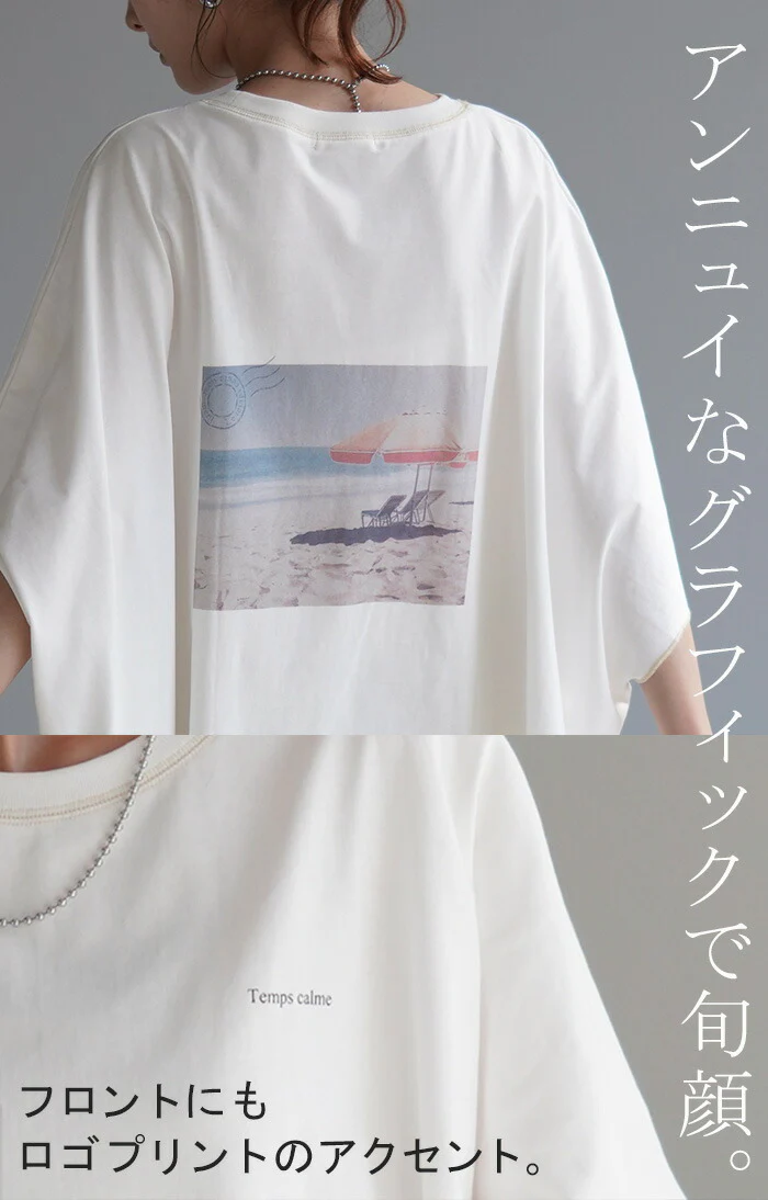 【夏セール】 Tシャツ トップス ティーシャツ プリント レディース ■一部7月中旬入荷 カットソー 二の腕カバー ドルマン ロゴT Uネック 長い ビッグ チュニック 体型カバー 半袖 ドルマンスリーブ 大きいサイズ ロング ゆったり お尻が隠れる 無地 きれいめ 白 黒 春 夏 HUG.U メール便 - Image 3