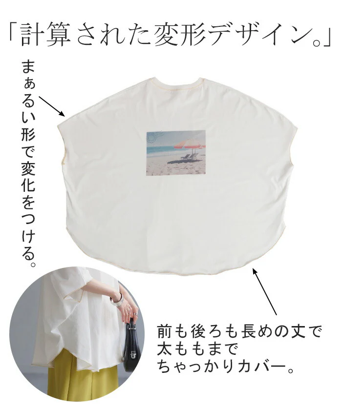 【夏セール】 Tシャツ トップス ティーシャツ プリント レディース ■一部7月中旬入荷 カットソー 二の腕カバー ドルマン ロゴT Uネック 長い ビッグ チュニック 体型カバー 半袖 ドルマンスリーブ 大きいサイズ ロング ゆったり お尻が隠れる 無地 きれいめ 白 黒 春 夏 HUG.U メール便 - Image 7