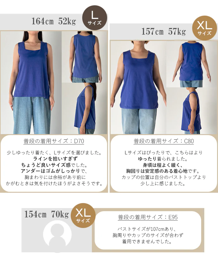 タンクトップ レディース インナー ブラトップ カップ付き パット付き ■一部7月中旬入荷 トップス スクエアタンク カットソー スクエアネック 無地 ノースリーブ 下着 ルームウェア ゆったり 体型カバー オーバーサイズ おしゃれ 大きいサイズ 黒 青 春 夏 HUG.U メール便 - Image 10