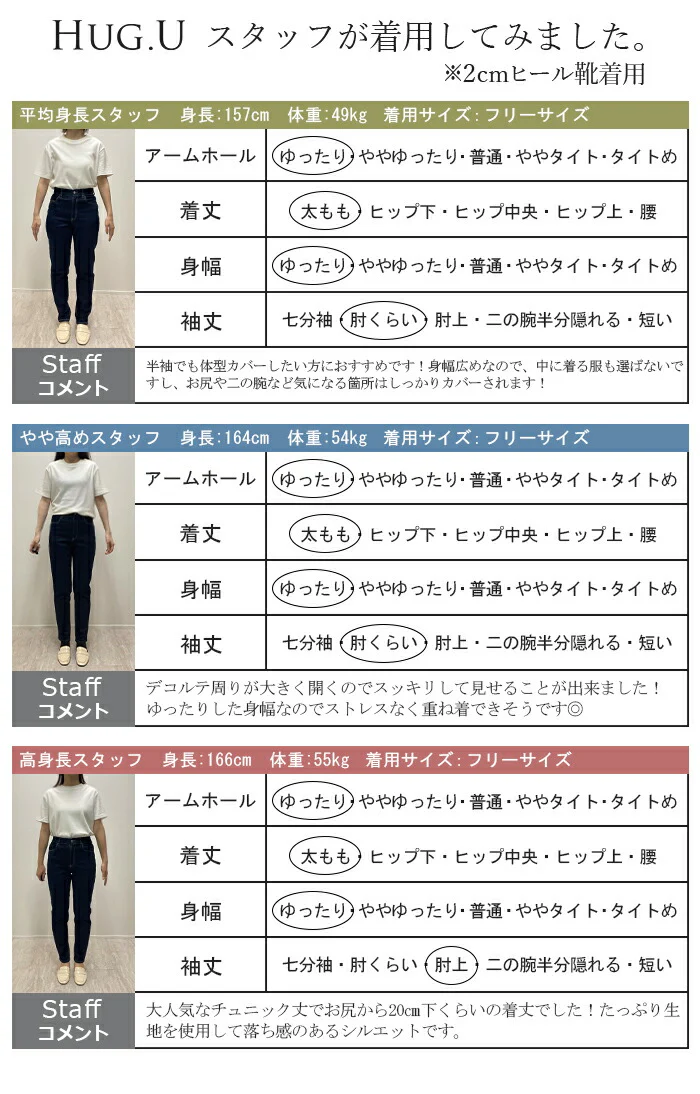 ニット 透かし編み レディース トップス ■一部7月上旬入荷 セーター オーバー メッシュ プルオーバー ロング 半袖 長い ドルマン ドルマン袖 レイヤード 薄手 シアー チュニック ゆったり 大きいサイズ 体型カバー お尻が隠れる ナチュラル 黒 白 春 夏 HUG.U - Image 19