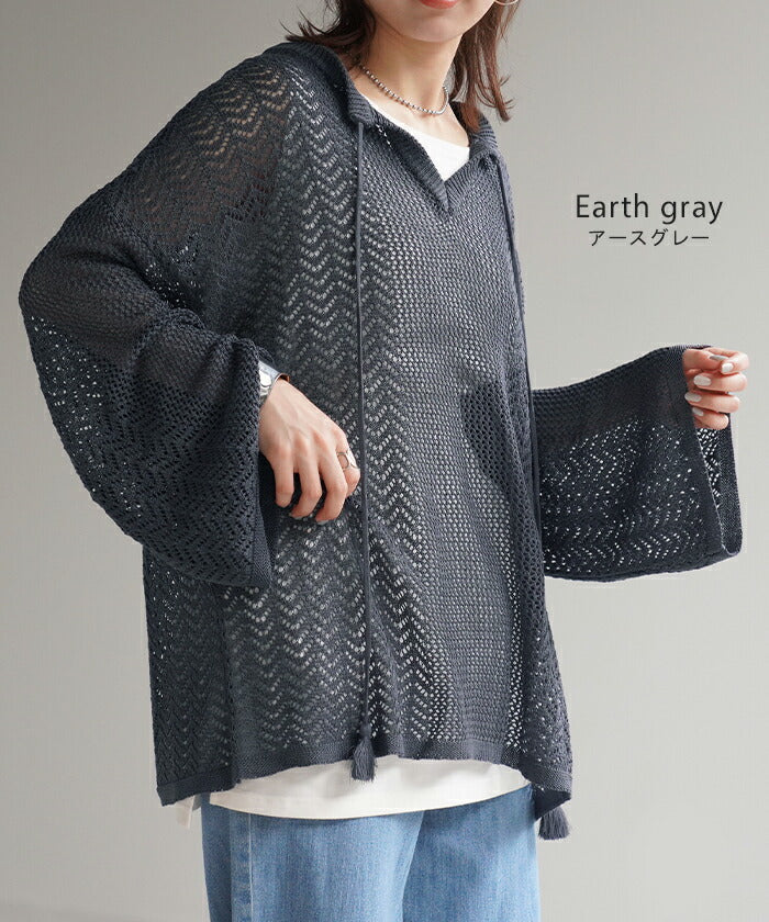 パーカー レディース サマーニット トップス サマーニットパーカー キーネックパーカー タッセル メッシュ メッシュパーカー シアー ロング プルオーバー レイヤード 長袖 体型カバー 大きいサイズ ゆる 無地 黒 ブラック カーキ 白 春 夏 HUG.U - Image 11