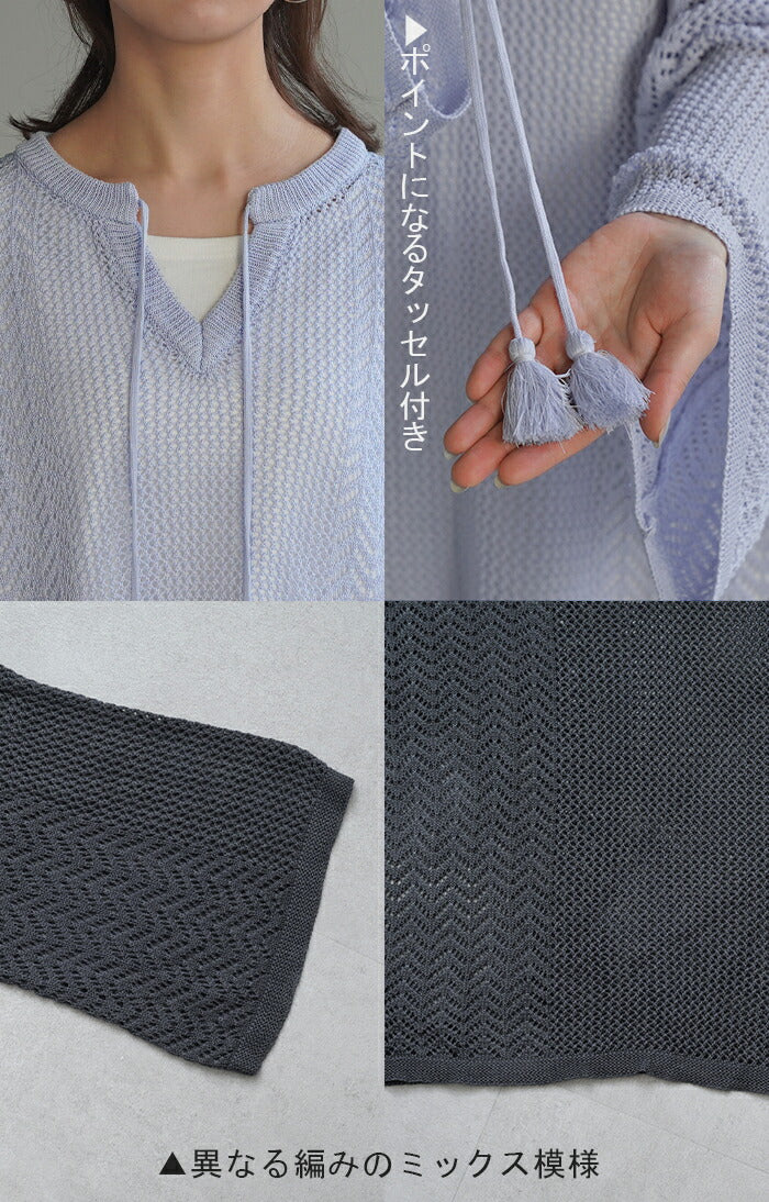 パーカー レディース サマーニット トップス サマーニットパーカー キーネックパーカー タッセル メッシュ メッシュパーカー シアー ロング プルオーバー レイヤード 長袖 体型カバー 大きいサイズ ゆる 無地 黒 ブラック カーキ 白 春 夏 HUG.U - Image 22