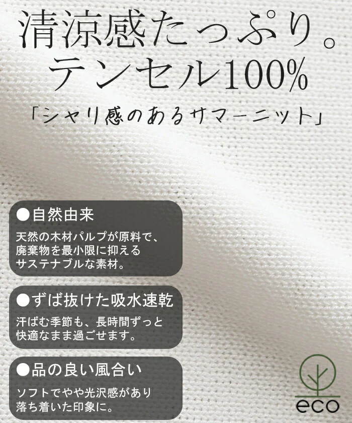 タンク レース 襟 レイヤード トップス つけ襟 タンクトップ フリル 白 ニット ニットタンク シアー スカラップ ロング ロングタンク 体型カバー インナー ノースリーブ 重ね着 テンセル 薄手 大きいサイズ レディース 袖なし 黒 春 夏 HUG.U メール便 - Image 4
