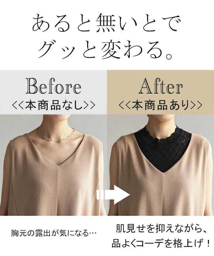 タンク レース 襟 レイヤード トップス つけ襟 タンクトップ フリル 白 ニット ニットタンク シアー スカラップ ロング ロングタンク 体型カバー インナー ノースリーブ 重ね着 テンセル 薄手 大きいサイズ レディース 袖なし 黒 春 夏 HUG.U メール便 - Image 8