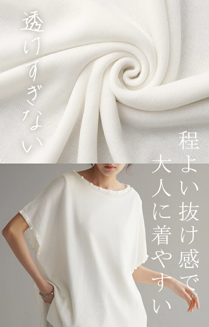 【夏セール】 Tシャツ サマーニット 速乾 パール トップス レディース ロング ニット テンセル 涼しい ティーシャツ オーバーサイズ ビック チュニック フレンチスリーブ 体型カバー 半袖 大きいサイズ Uネック きれいめ 白T お尻が隠れる 無地 白 黒 春 夏 HUG.U メール便 - Image 14