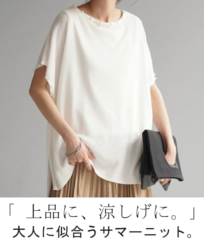 【夏セール】 Tシャツ サマーニット 速乾 パール トップス レディース ロング ニット テンセル 涼しい ティーシャツ オーバーサイズ ビック チュニック フレンチスリーブ 体型カバー 半袖 大きいサイズ Uネック きれいめ 白T お尻が隠れる 無地 白 黒 春 夏 HUG.U メール便 - Image 2