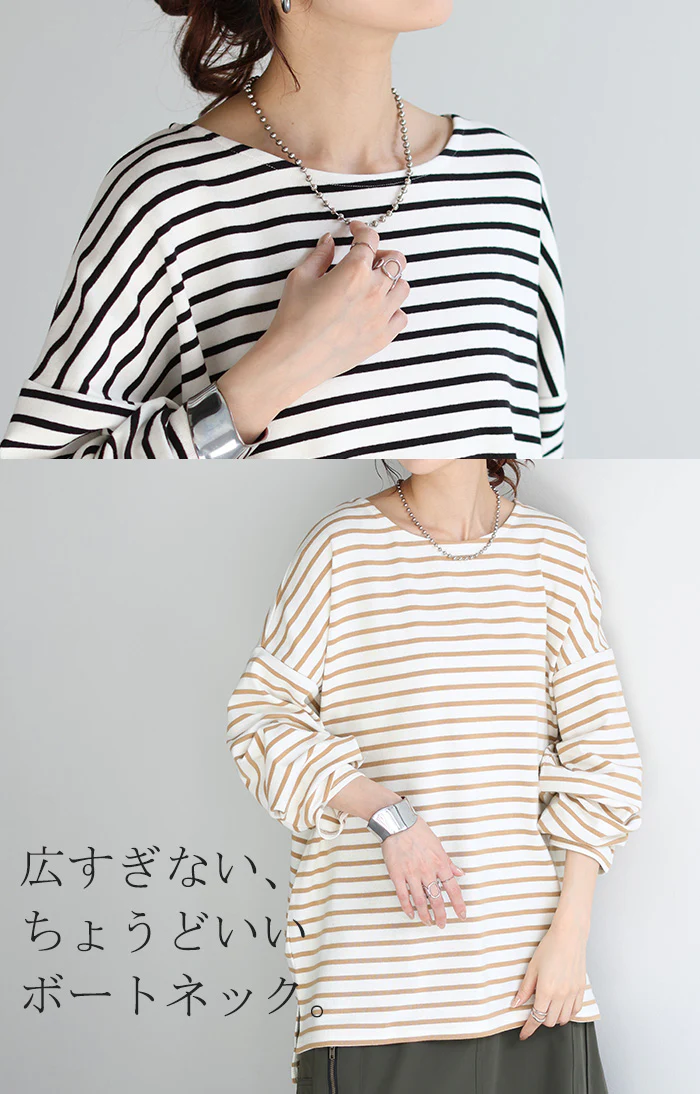 ロンT ボーダー レディース カットソー 綿100％ ティーシャツ ストレッチ 長袖 Tシャツ ロング チュニック ビッグ ドルマン 大きいサイズ きれいめ ゆる トップス Uネック 長い オーバーサイズ 体型カバー おしゃれ ブラック 黒 白 ブルー 春 夏 HUG.U メール便 - Image 20