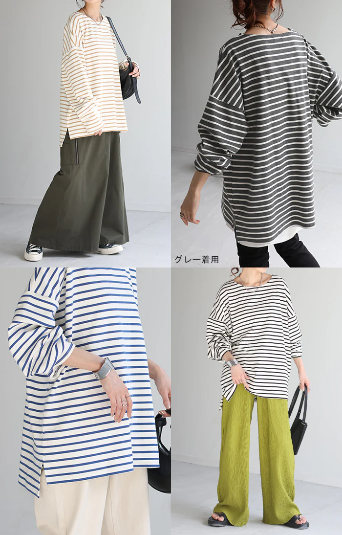 ロンT ボーダー レディース カットソー 綿100％ ティーシャツ ストレッチ 長袖 Tシャツ ロング チュニック ビッグ ドルマン 大きいサイズ きれいめ ゆる トップス Uネック 長い オーバーサイズ 体型カバー おしゃれ ブラック 黒 白 ブルー 春 夏 HUG.U メール便 - Image 21