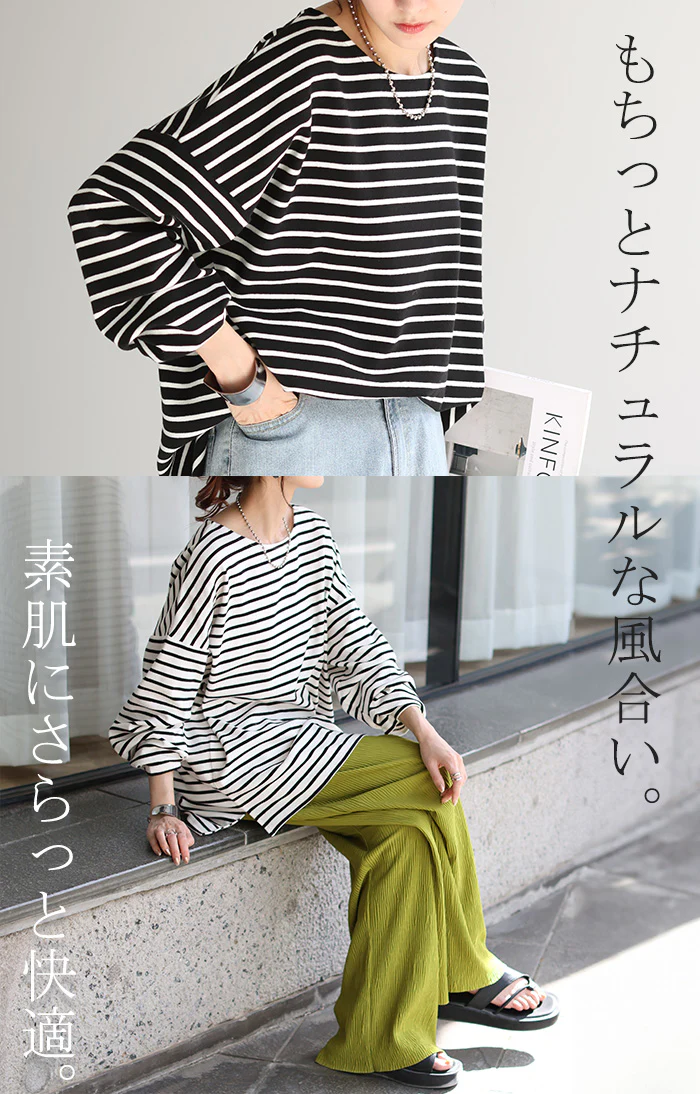 ロンT ボーダー レディース カットソー 綿100％ ティーシャツ ストレッチ 長袖 Tシャツ ロング チュニック ビッグ ドルマン 大きいサイズ きれいめ ゆる トップス Uネック 長い オーバーサイズ 体型カバー おしゃれ ブラック 黒 白 ブルー 春 夏 HUG.U メール便 - Image 6