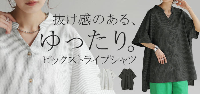 ブラウス ストライプ 綿100％ レディース ロング チュニック ■一部7月上旬入荷 シャツ トップス ロングシャツ ボーダー ボタン オーバーサイズ お尻が隠れる 半袖 バンドカラー キーネック ドルマン 羽織 スリット 長い 体型カバー 大きいサイズ ゆる 黒 白 春 夏 HUG.U - Image 25