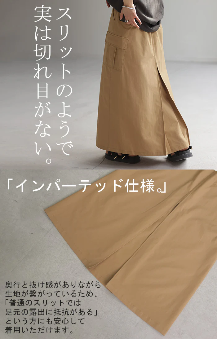 【夏セール】 スカート ロング カーゴ ワークスカート Aラインスカート レディース ボトムス ロングスカート マキシ ウエストゴム ポケット 無地 ゆったり ミリタリー カーゴスカート 体型カバー ハイウエスト アウトドア 大きいサイズ 黒 カーキ 春 夏 HUG.U メール便 - Image 19