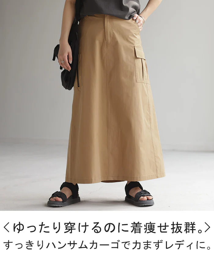 【夏セール】 スカート ロング カーゴ ワークスカート Aラインスカート レディース ボトムス ロングスカート マキシ ウエストゴム ポケット 無地 ゆったり ミリタリー カーゴスカート 体型カバー ハイウエスト アウトドア 大きいサイズ 黒 カーキ 春 夏 HUG.U メール便 - Image 2