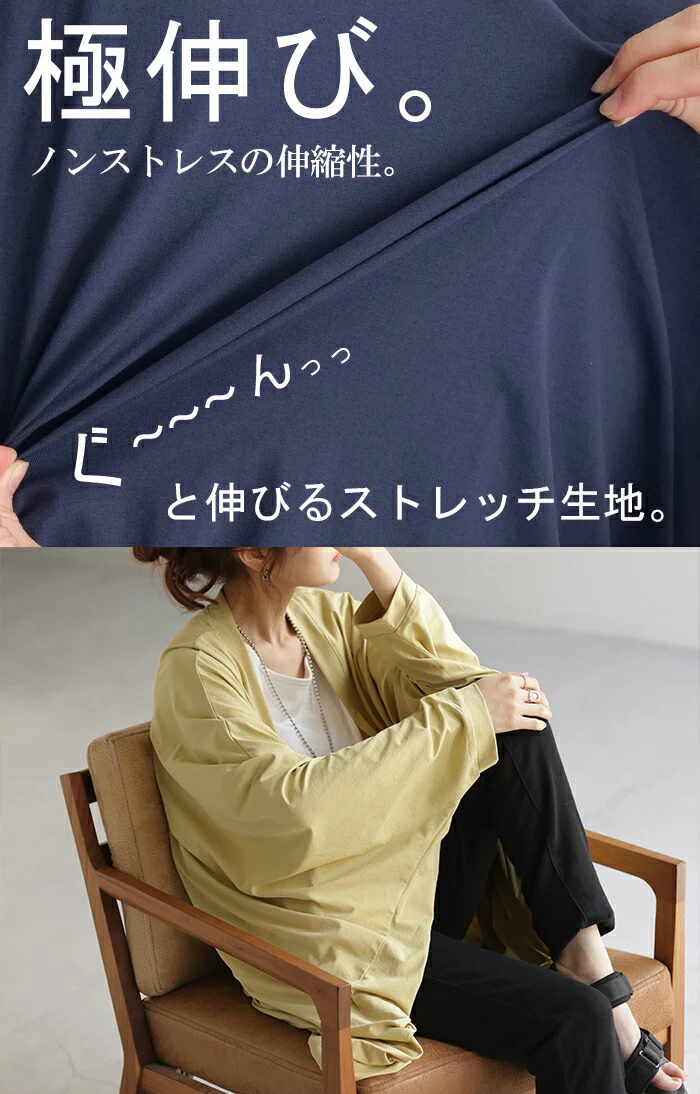 カーディガン 接触冷感 UVカット 変形 カーデ 薄手 ■一部7月中旬入荷 レディース トップス ドルマン チュニック 紫外線対策 海 自転車 アウトドア ロング 長袖 ケープ ライトアウター 羽織 軽量 長い コクーン お尻が隠れる 体型カバー 大きいサイズ 黒 白 春 夏 HUG.U - Image 31