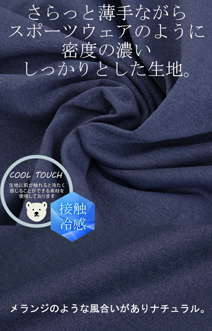 カーディガン 接触冷感 UVカット 変形 カーデ 薄手 ■一部7月中旬入荷 レディース トップス ドルマン チュニック 紫外線対策 海 自転車 アウトドア ロング 長袖 ケープ ライトアウター 羽織 軽量 長い コクーン お尻が隠れる 体型カバー 大きいサイズ 黒 白 春 夏 HUG.U - Image 8