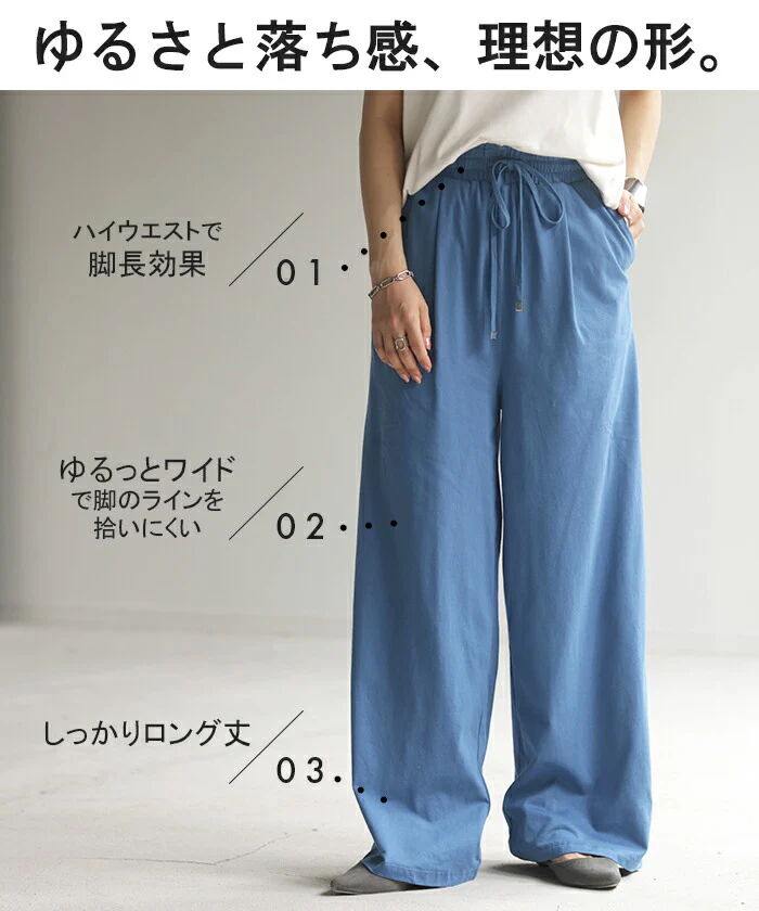 パンツ タックパンツ ワイド カラーパンツ ワイドパンツ ロング カットソー ウエストゴム 太い タック イージーパンツ 体型カバー 脚長効果 綿100％ ゴム ハイウエスト ガウチョ バギーパンツ ズボン 楽 きれいめ 無地 大きいサイズ 黒 ブルー 春 夏 HUG.U - Image 16