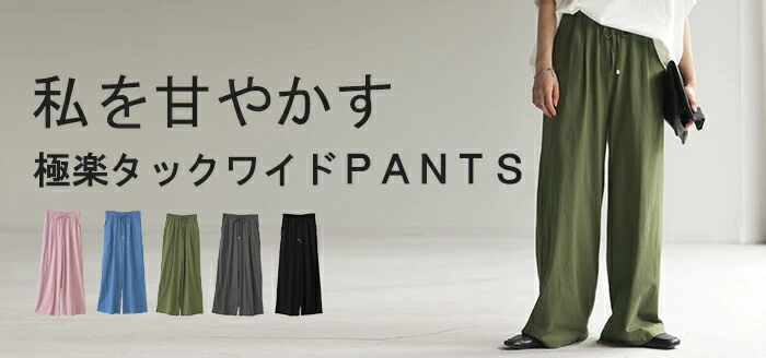 パンツ タックパンツ ワイド カラーパンツ ワイドパンツ ロング カットソー ウエストゴム 太い タック イージーパンツ 体型カバー 脚長効果 綿100％ ゴム ハイウエスト ガウチョ バギーパンツ ズボン 楽 きれいめ 無地 大きいサイズ 黒 ブルー 春 夏 HUG.U - Image 25