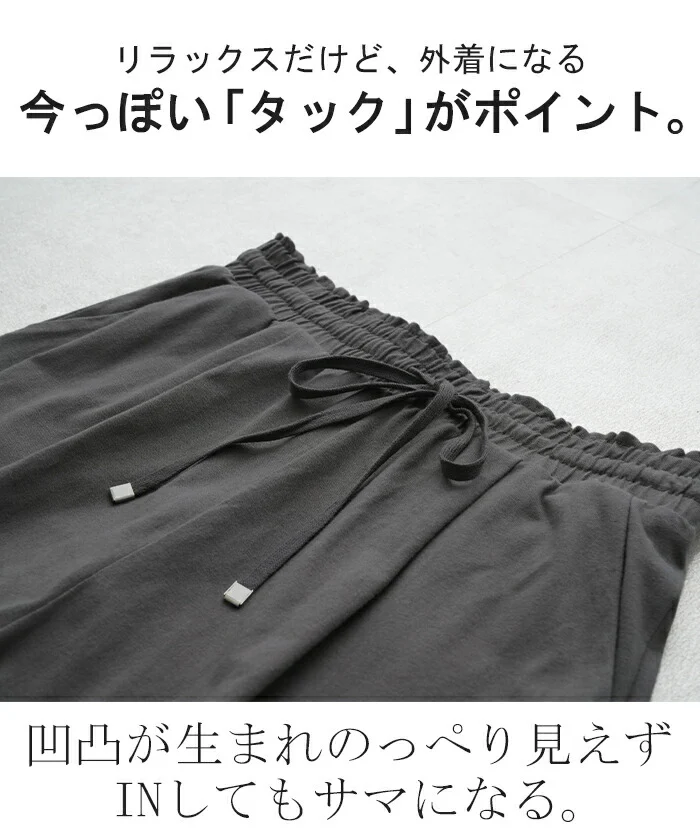 パンツ タックパンツ ワイド カラーパンツ ワイドパンツ ロング カットソー ウエストゴム 太い タック イージーパンツ 体型カバー 脚長効果 綿100％ ゴム ハイウエスト ガウチョ バギーパンツ ズボン 楽 きれいめ 無地 大きいサイズ 黒 ブルー 春 夏 HUG.U - Image 6