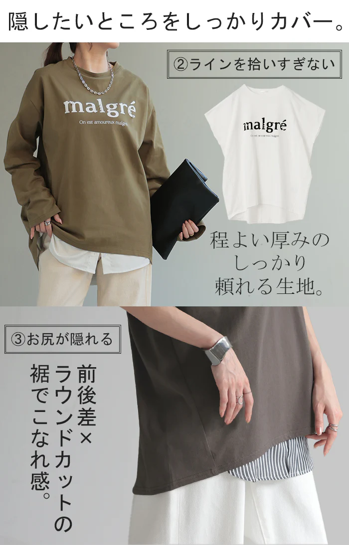 ロゴ Tシャツ ロンT レディース トップス 半袖 長袖 プリント カットソー ロング ティーシャツ チュニック ビッグ プラスサイズ クルーネック 長い ドルマン ドルマンスリーブ ゆったり 無地 体型カバー お尻が隠れる 大きいサイズ おしゃれ 白 黒 秋 冬 HUG.U - Image 18