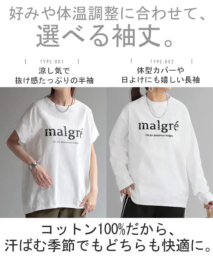 ロゴ Tシャツ ロンT レディース トップス 半袖 長袖 プリント カットソー ロング ティーシャツ チュニック ビッグ プラスサイズ クルーネック 長い ドルマン ドルマンスリーブ ゆったり 無地 体型カバー お尻が隠れる 大きいサイズ おしゃれ 白 黒 秋 冬 HUG.U - Image 4