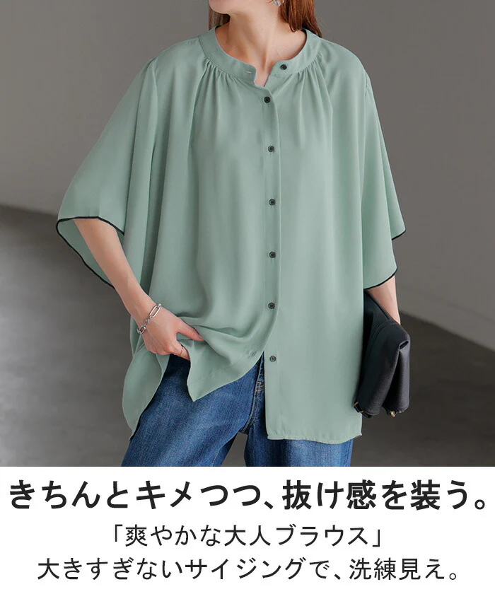 ブラウス フレア袖 ノーカラー シャツ レディース トップス バンドカラー ロング ロングシャツ フリル パイピング メロウ 半袖 無地 羽織 ライトアウター きれいめ ゆったり 大きいサイズ 体型カバー フォーマル お尻が隠れる 黒 白 春 夏 HUG.U - Image 2
