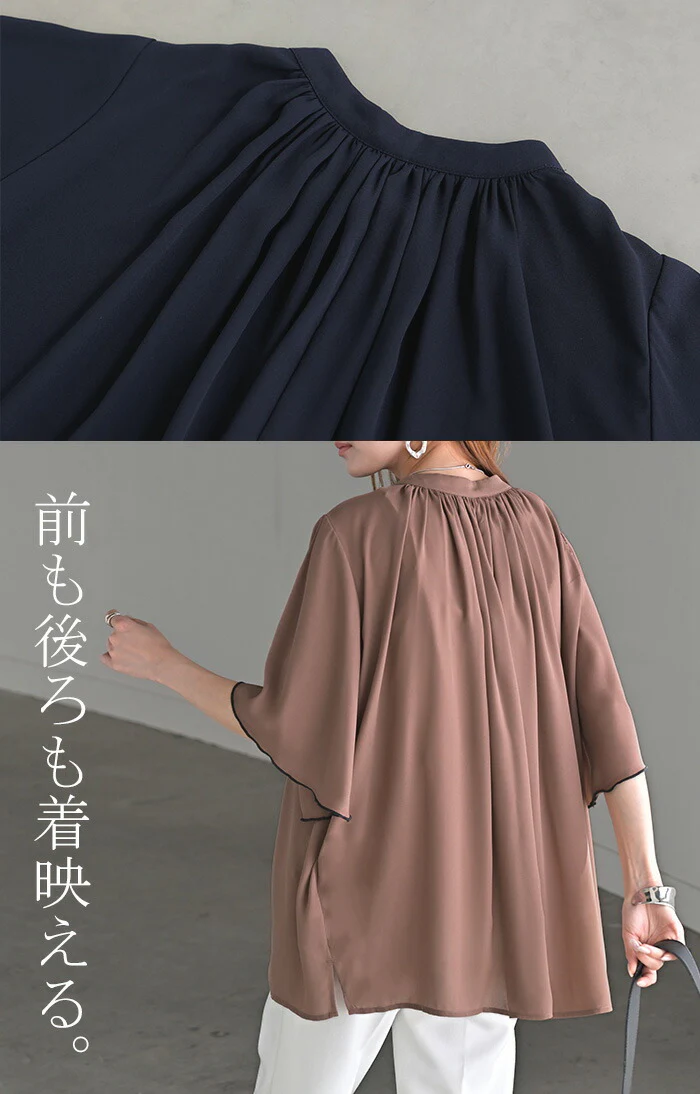 ブラウス フレア袖 ノーカラー シャツ レディース トップス バンドカラー ロング ロングシャツ フリル パイピング メロウ 半袖 無地 羽織 ライトアウター きれいめ ゆったり 大きいサイズ 体型カバー フォーマル お尻が隠れる 黒 白 春 夏 HUG.U - Image 20