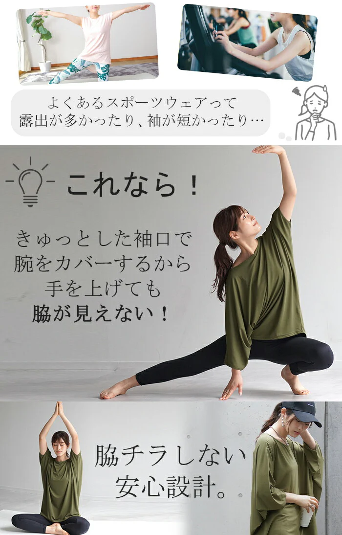 Tシャツ 接触冷感 カットソー レディース 冷感 ■一部7月上旬入荷 トップス ロング ティーシャツ オーバーサイズ チュニック ドルマン コクーン 体型カバー 半袖 無地 大きいサイズ 涼しい ボートネック ゆったり 白T お尻が隠れる ヨガ スポーツ 白 黒 春 夏 HUG.U メール便 - Image 24