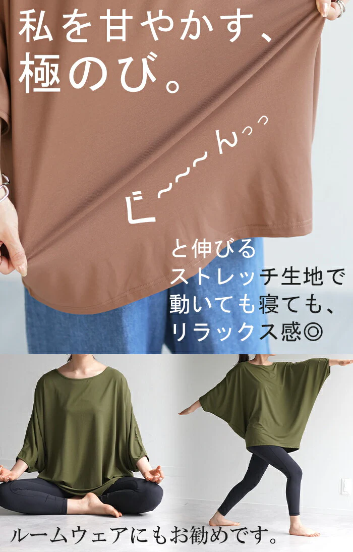 Tシャツ 接触冷感 カットソー レディース 冷感 ■一部7月上旬入荷 トップス ロング ティーシャツ オーバーサイズ チュニック ドルマン コクーン 体型カバー 半袖 無地 大きいサイズ 涼しい ボートネック ゆったり 白T お尻が隠れる ヨガ スポーツ 白 黒 春 夏 HUG.U メール便 - Image 29