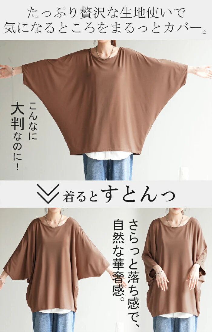 Tシャツ 接触冷感 カットソー レディース 冷感 ■一部7月上旬入荷 トップス ロング ティーシャツ オーバーサイズ チュニック ドルマン コクーン 体型カバー 半袖 無地 大きいサイズ 涼しい ボートネック ゆったり 白T お尻が隠れる ヨガ スポーツ 白 黒 春 夏 HUG.U メール便 - Image 4