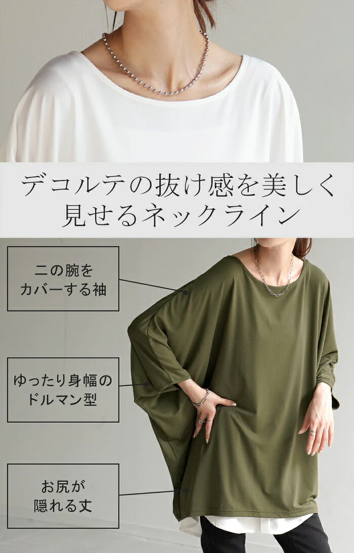 Tシャツ 接触冷感 カットソー レディース 冷感 ■一部7月上旬入荷 トップス ロング ティーシャツ オーバーサイズ チュニック ドルマン コクーン 体型カバー 半袖 無地 大きいサイズ 涼しい ボートネック ゆったり 白T お尻が隠れる ヨガ スポーツ 白 黒 春 夏 HUG.U メール便 - Image 6