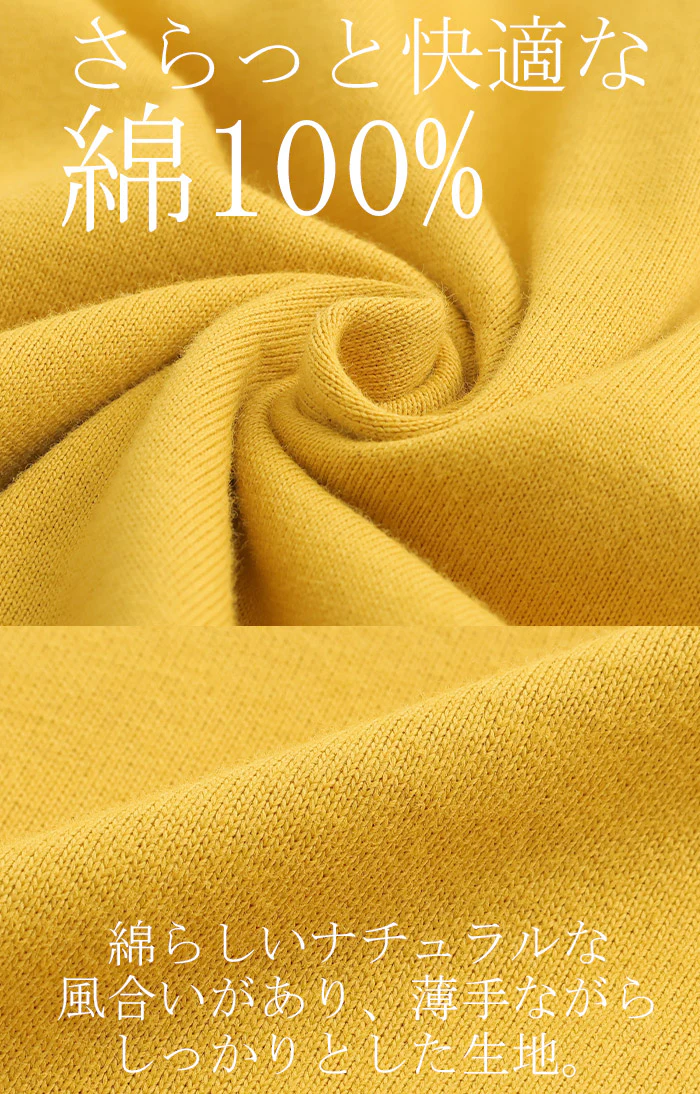 【夏セール】 Tシャツ 汗染み防止 綿100% レディース 半袖 バックギャザー フリル ロング フレンチスリーブ フレア 無地 体型カバー お尻が隠れる チュニック レイヤード Uネック クルーネック 重ね着 カットソー 大きいサイズ 汗 真夏 黄色 黒 春 夏 HUG.U メール便 - Image 13