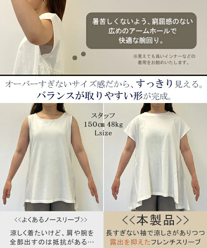 【夏セール】 Tシャツ 汗染み防止 綿100% レディース 半袖 バックギャザー フリル ロング フレンチスリーブ フレア 無地 体型カバー お尻が隠れる チュニック レイヤード Uネック クルーネック 重ね着 カットソー 大きいサイズ 汗 真夏 黄色 黒 春 夏 HUG.U メール便 - Image 7